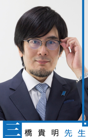 痩せたサンマ1尾を500円で買った｣投資家・三橋貴明がN校生に授けた株で損しないコツ ｢価値｣と｢価格｣の違いがわかるか | PRESIDENT  Online（プレジデントオンライン）